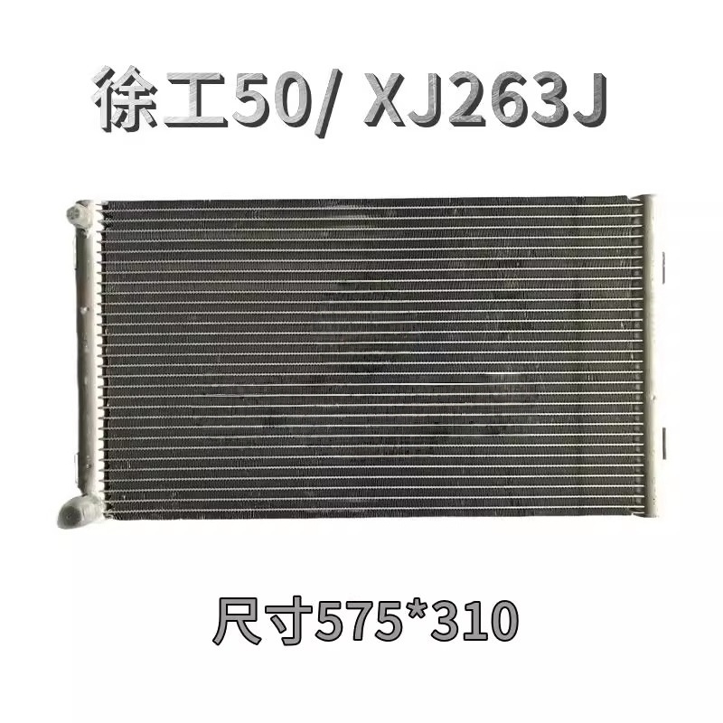 XCMG 50 XS263J Loader Air Cond – Heavy Equipment Xcmg recenzja i cena
