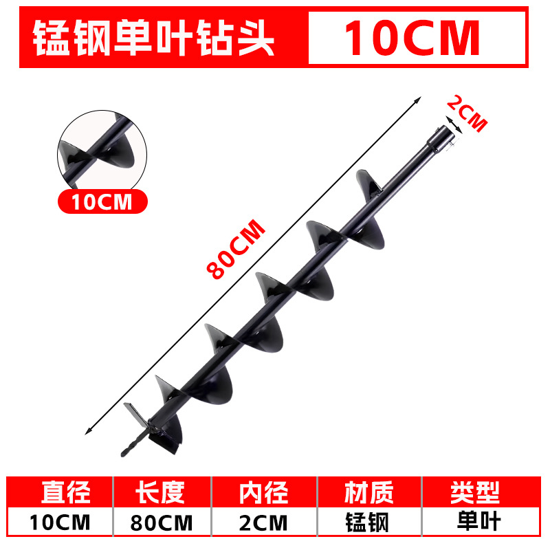 TULX 10cm Single Blade Auger D – Post Hole Digger recenzja i cena