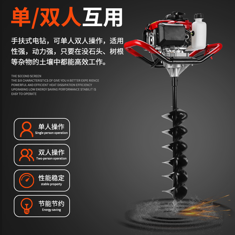 TULX 10cm Single Blade Auger D – Post Hole Digger recenzja i cena